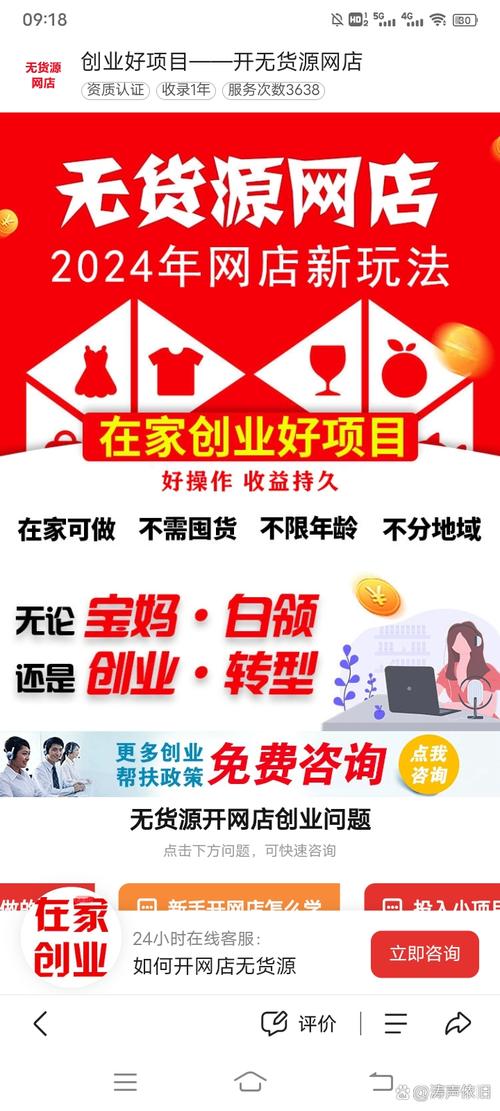 广告任务网源码_广告任务网站源码_广告任务网