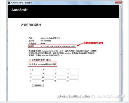 cad2008激活码_激活码兑换百度网盘_激活码怎么获取