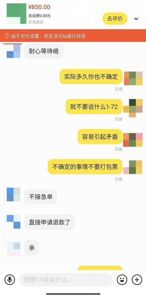 代充_充代表哪个生肖_充代表什么生肖动物