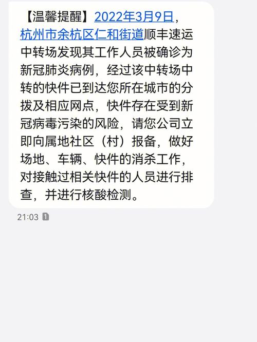 真实快递单号_真实的快递单号_快递真实单号怎么查