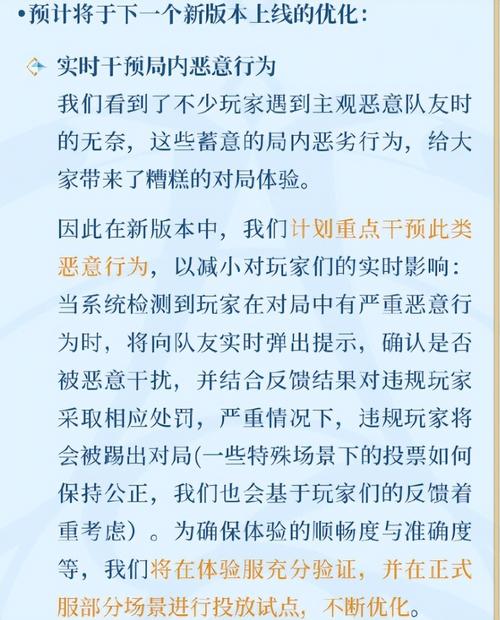 网游之贱人传说_贱贱的网游小说_网游论贱