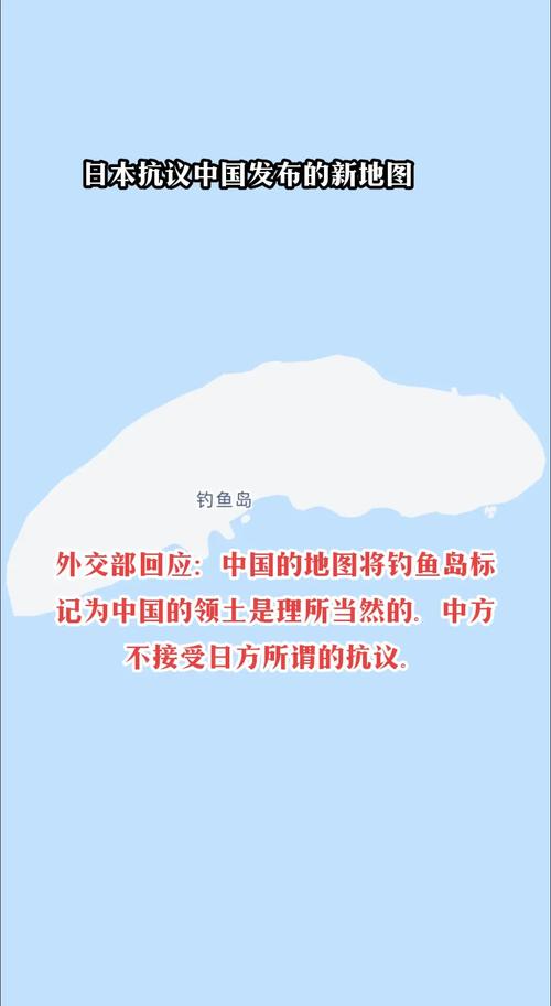 钓鱼岛之战cg_钓鱼岛之战超酷cg_钓鱼岛cg