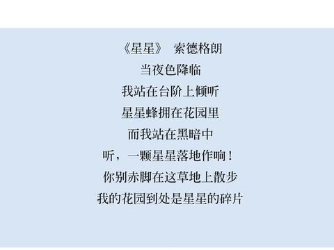 海角七号歌词深度解析：思念、遗憾与渴望的情感交织