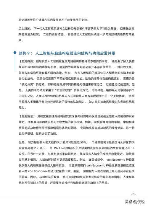 暗龙挂调法截图_传奇0血不死挂调法图片_双挂调法