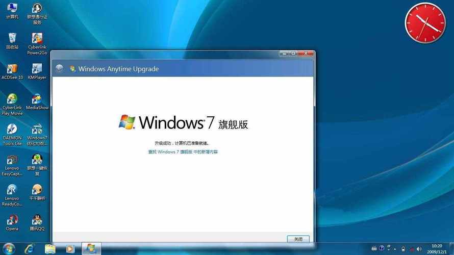 w7家庭高级版有什么不同_win7高级家庭版好用吗_win7家庭高级版