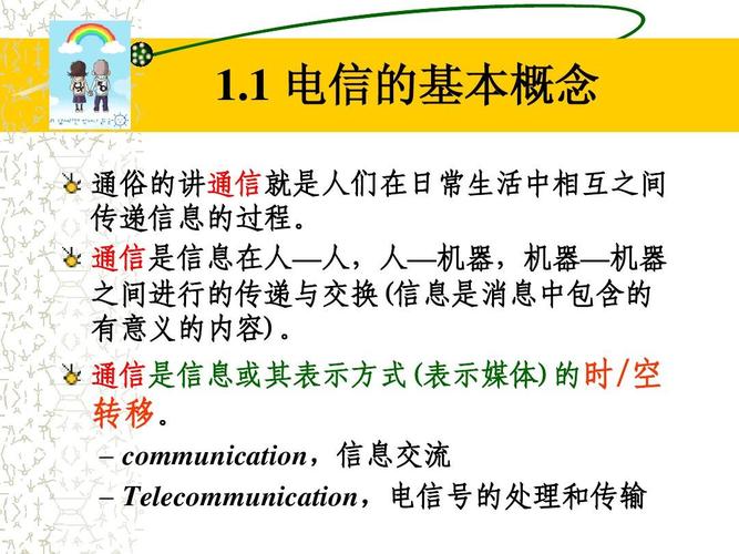 铁通电话信号不好怎么办_铁通网络电话_铁通打电话过来干嘛