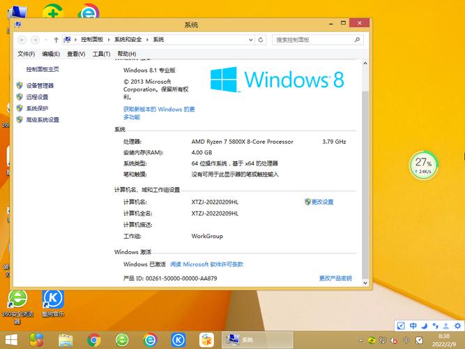 win8可以升级win11吗_Win8可以玩植物大战僵尸吗_win8 key