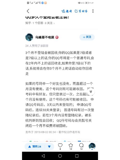 申诉表格_申诉表情包_qq申诉表