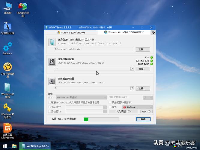 硬盘版win转vhd_winpe硬盘版_硬盘版win7系统安装