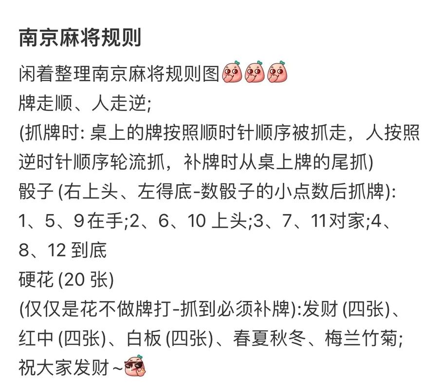 南京麻将游戏_有南京麻将的游戏大厅_南京麻将手游