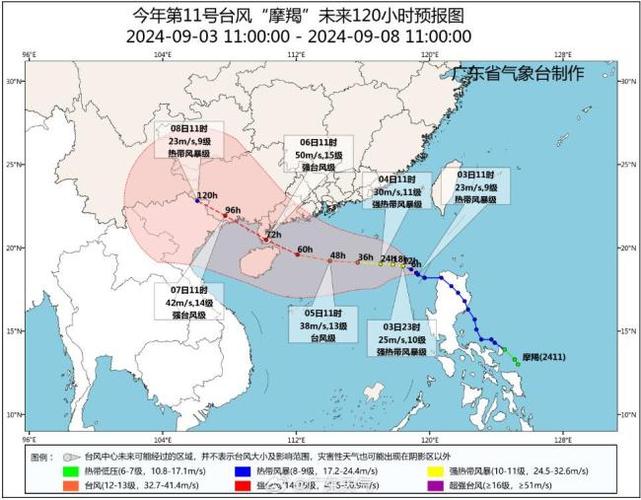 台风路径图中国气象台网_台风路径一中国天气网_中国台风网台风路径