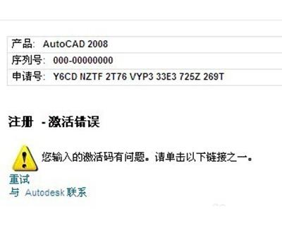 激活码兑换百度网盘_cad2008激活码_激活码怎么获取