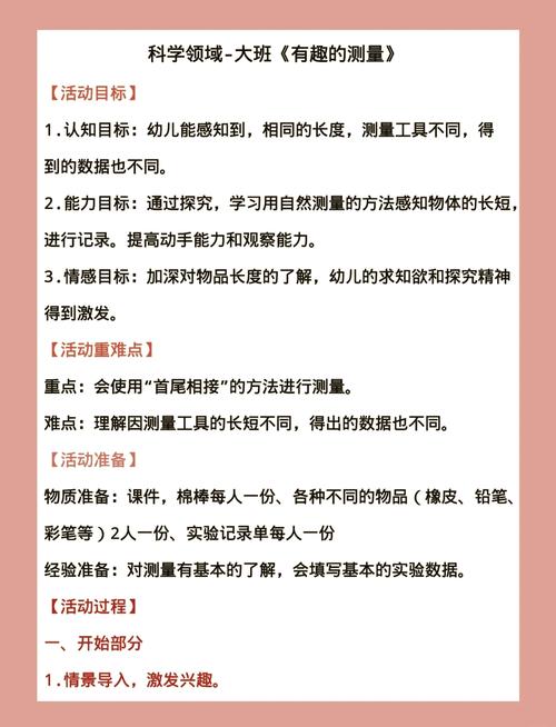 小明自制土密度计_自制密度计实验步骤_自制密度计测密度实验题