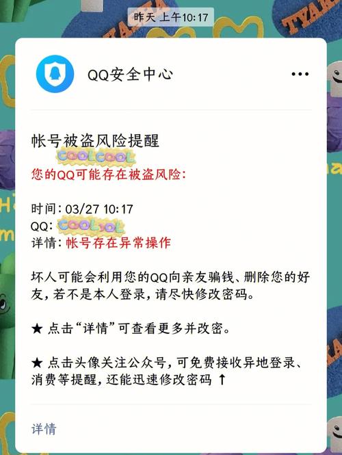 qq刷钻代码_刷钻代码2024最新消息_刷钻代码大全的使用方法