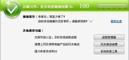 金山清理专家官网_金山清理垃圾的文件怎么恢复_金山手机清理管家