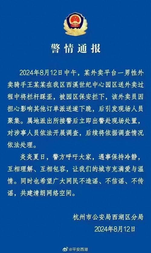 cf封号查询_QQ三国封号查询_封号查询