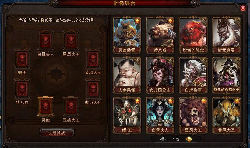 斗战神一怪10qb_斗战神怪物图鉴_斗战神bug