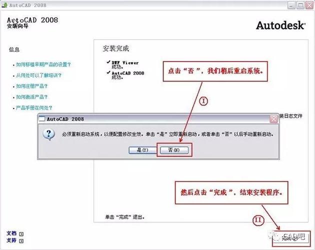 cad2008激活码_激活码兑换百度网盘_激活码怎么获取