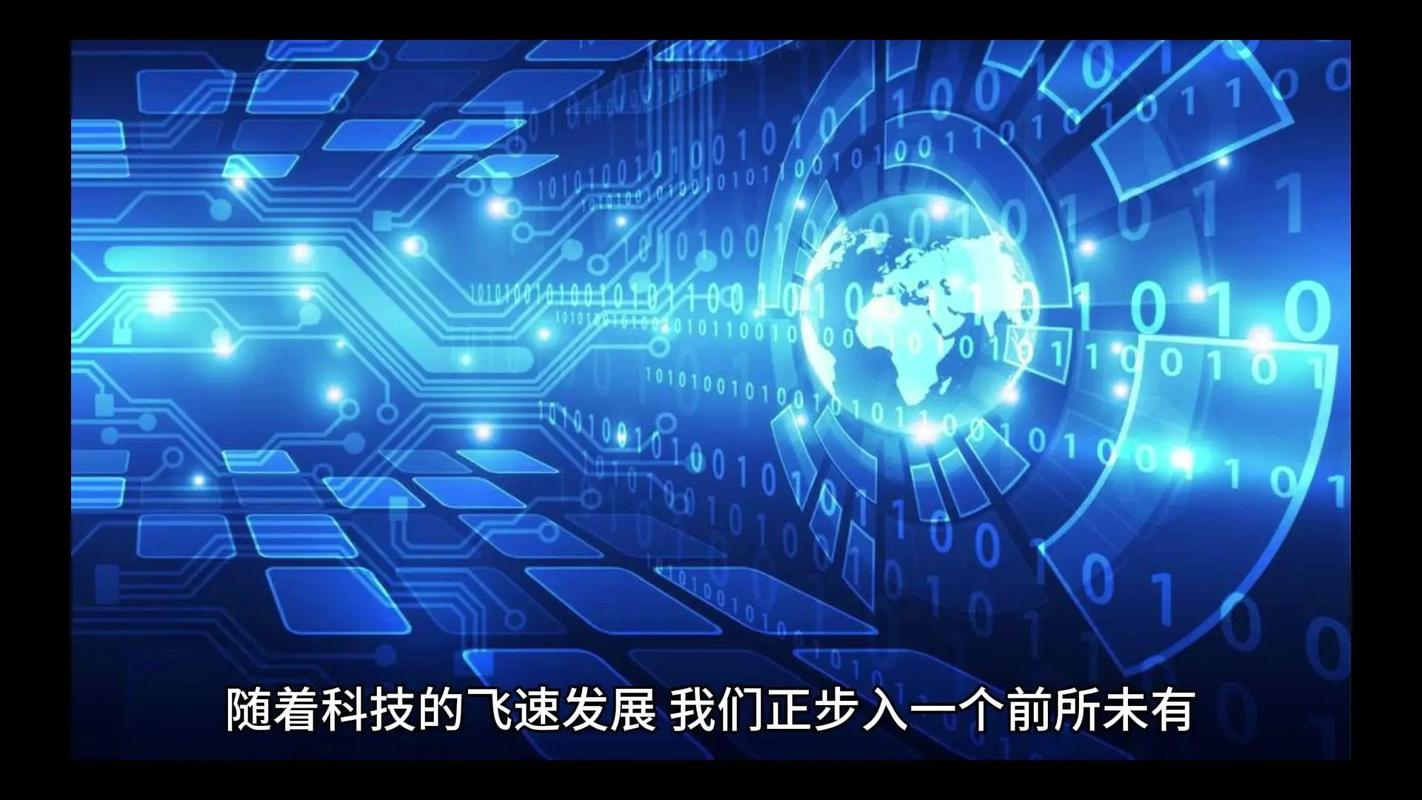 超时代：科技、文化与社会结构的全面跃升与未来发展