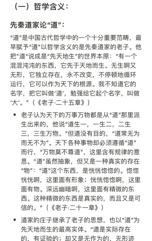 探索蛇影弓的神秘文化与精湛制作工艺：从选材到使用技巧全解析