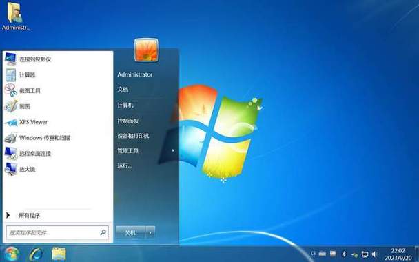 win7家庭高级版_w7家庭高级版有什么不同_win7高级家庭版好用吗