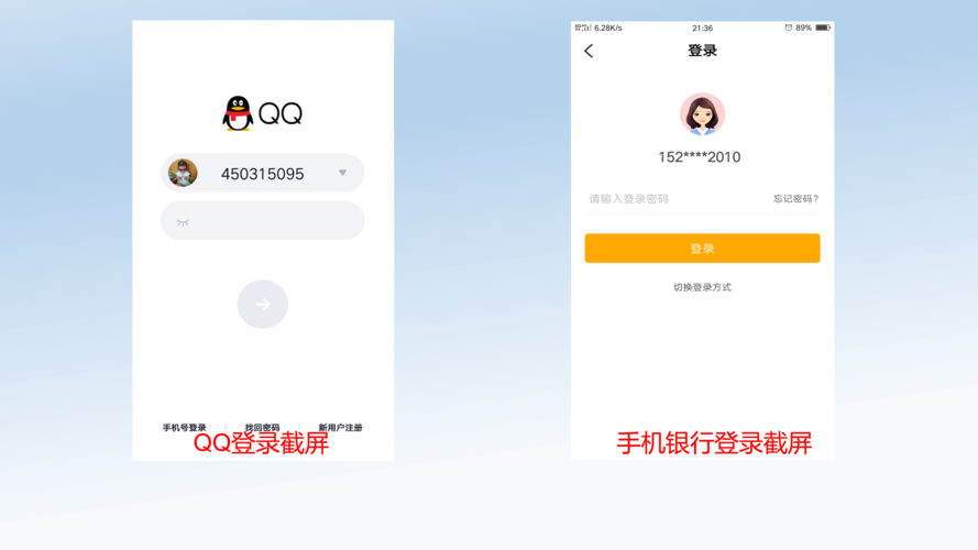 登陆网页怎么保存密码_登陆网页icloud_网页qq登陆2013