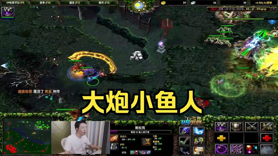 dota鱼人夜行者_鱼人夜行者dota2_鱼人夜行者dota2出装