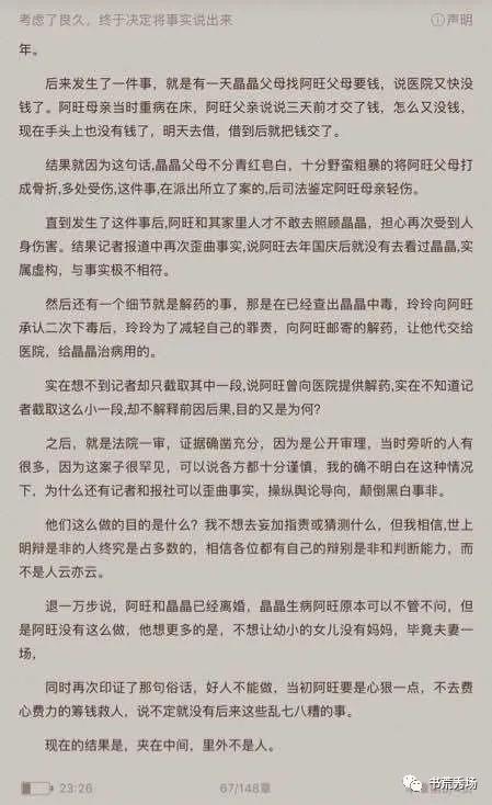 穿越世界下载_穿越两界的倒爷下载_穿越世界的倒爷怎么不更新了