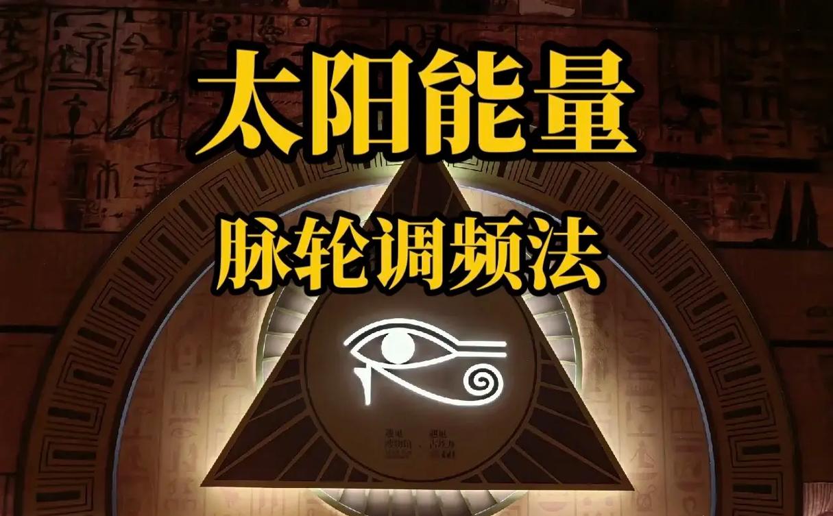 太阳之井_太阳井双子不出现_月亮井和太阳井