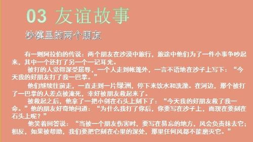 王双唯与聂闻涛_聂闻涛与王双唯_王双唯与聂闻涛txt