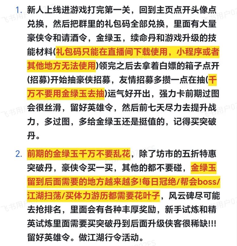 网金武功系数_中矿金精矿计价系数_网金武功系数