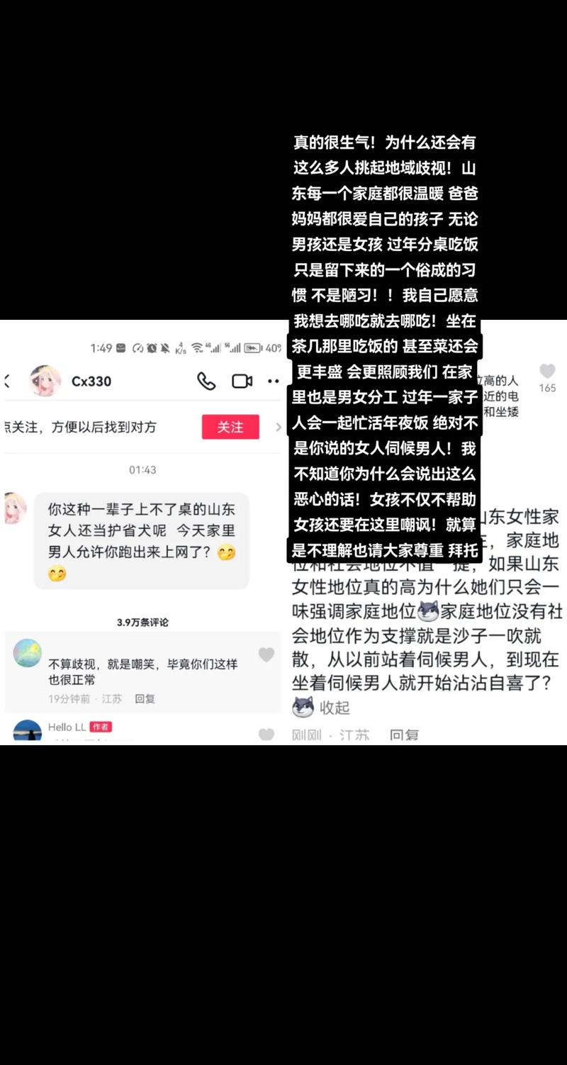 老巴子_老巴子是哪里的方言_老巴子到底是什么动物