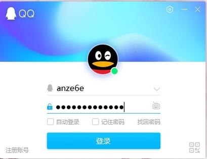 登陆网页icloud_网页qq登陆2013_登陆网页怎么保存密码