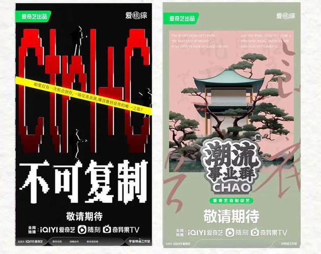 奇艺网站_奇艺网站下载_迷妹漫画爱奇艺网站