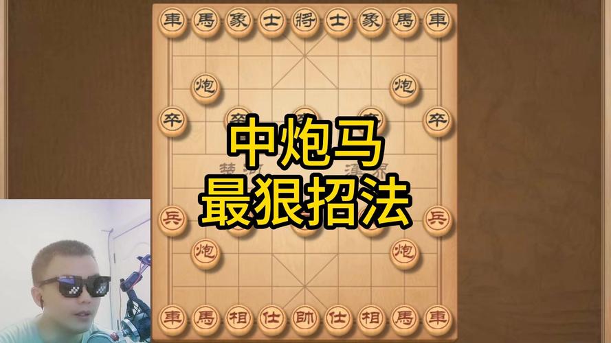 象棋术语中的项庄舞剑：声东击西与暗藏杀招的智谋较量