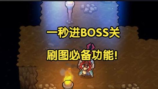 守卫家园什么武器好_家园守卫战boss_家园守卫战boss大全