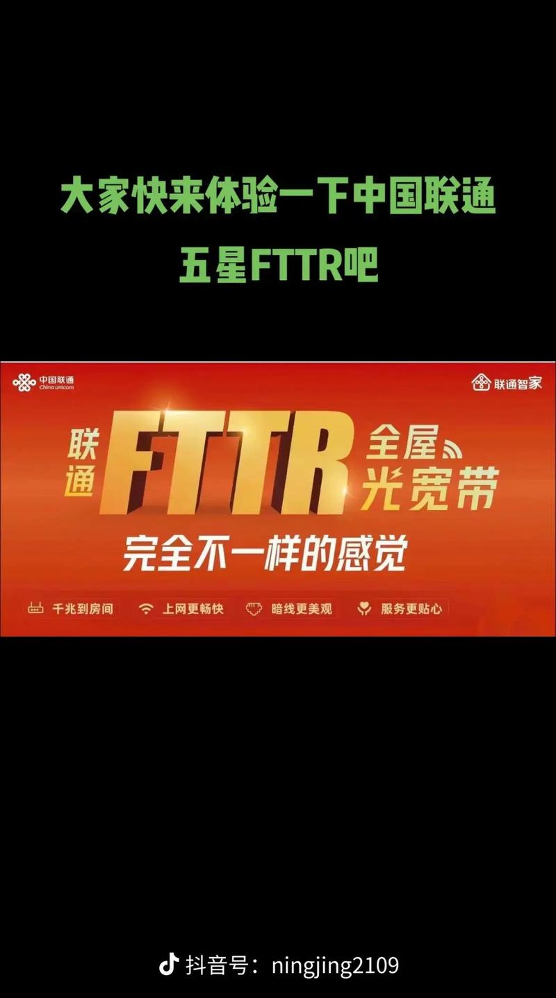 网通 宽带_宽带网通和移动哪个好_宽带网通电话