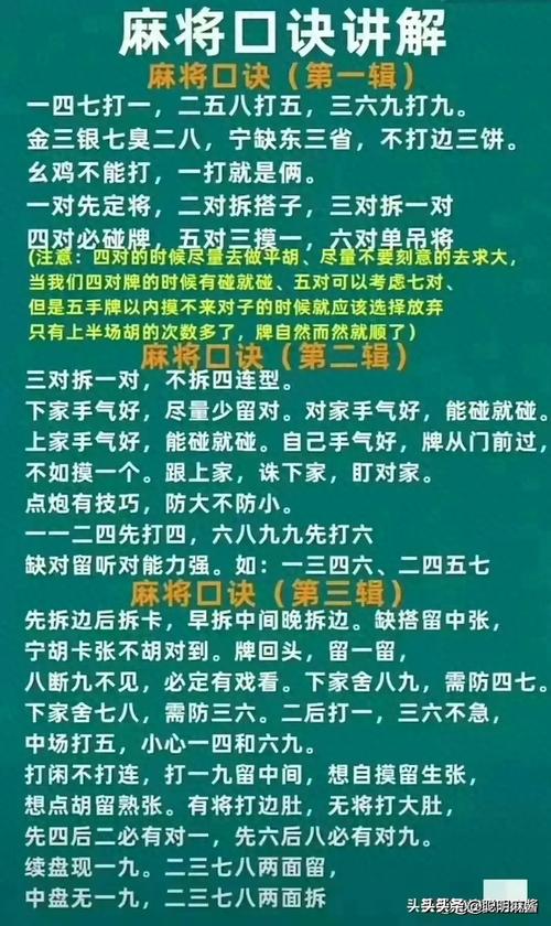 有南京麻将的游戏大厅_南京麻将游戏_南京麻将手游