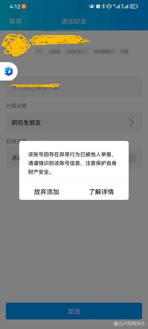 qq限制了怎么解除_办限制区_qq被限制了怎么办