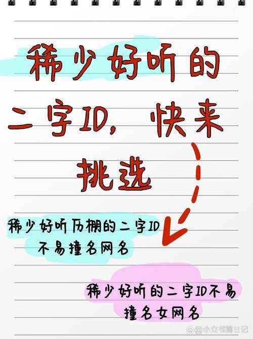 最酷游戏网名_酷酷游戏网名_超酷游戏网名带符号