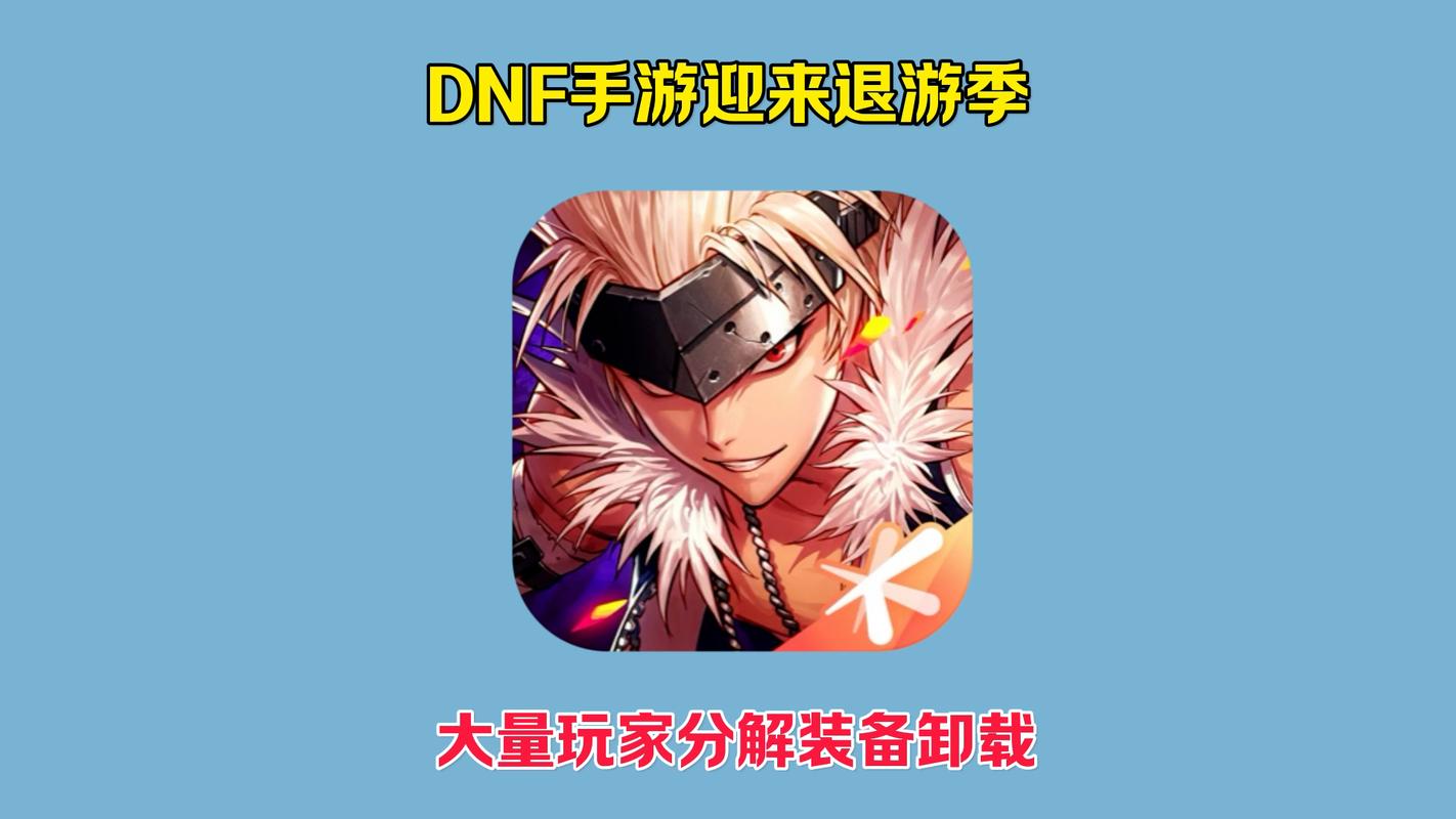 dnf找不到频道_频道消失怎么找回来_dnf频道消失