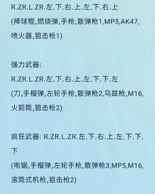 飞车侠盗秘籍_侠盗飞车攻略_飞车盗侠5