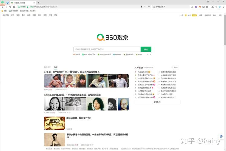 勇芳登录器：简洁易用的多功能网络登录工具，保障信息安全与便捷登录体验