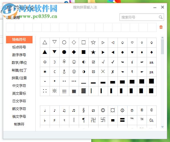 掌握朝鲜语输入法的关键：独特规则、字符布局与现代应用