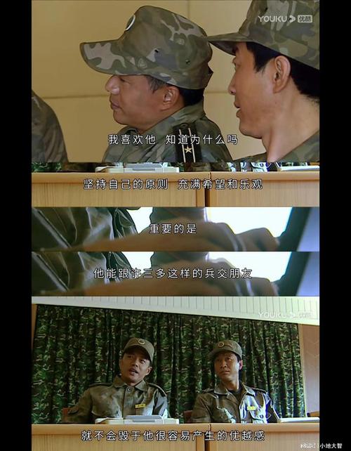 全集突击士兵部队小说_突击士兵全部演员表_士兵突击第二部全集