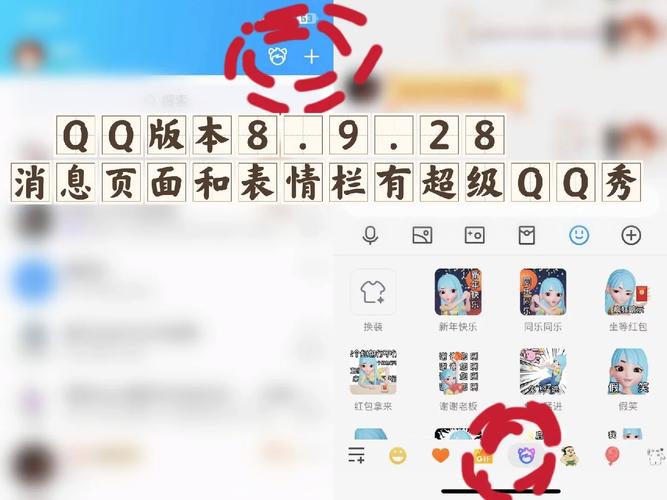 qq秀怎么登录_qq秀不能更换了吗_登陆qq秀