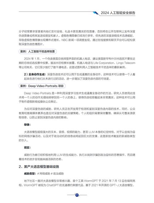 自动投票软件下载_投票自动下载软件是什么_投票自动下载软件有哪些