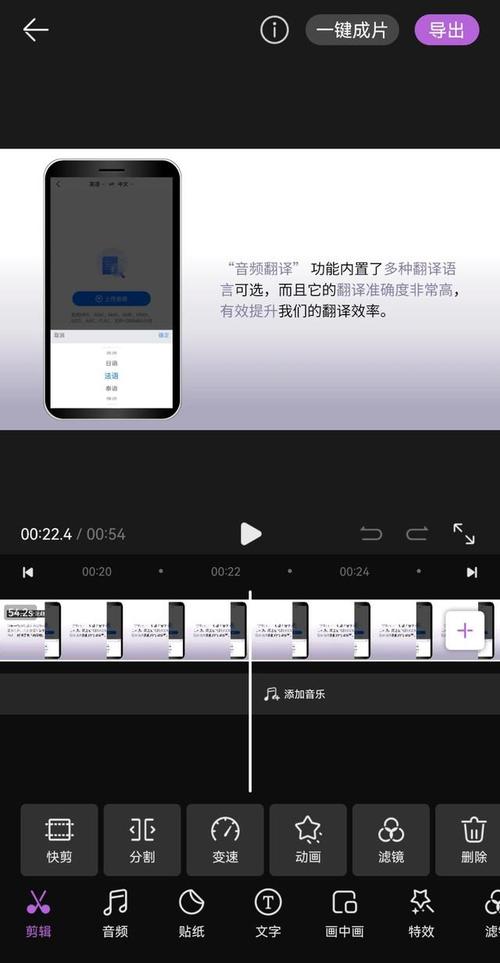 宣传视频制作软件_视频宣传制作软件免费_宣传视频制作app