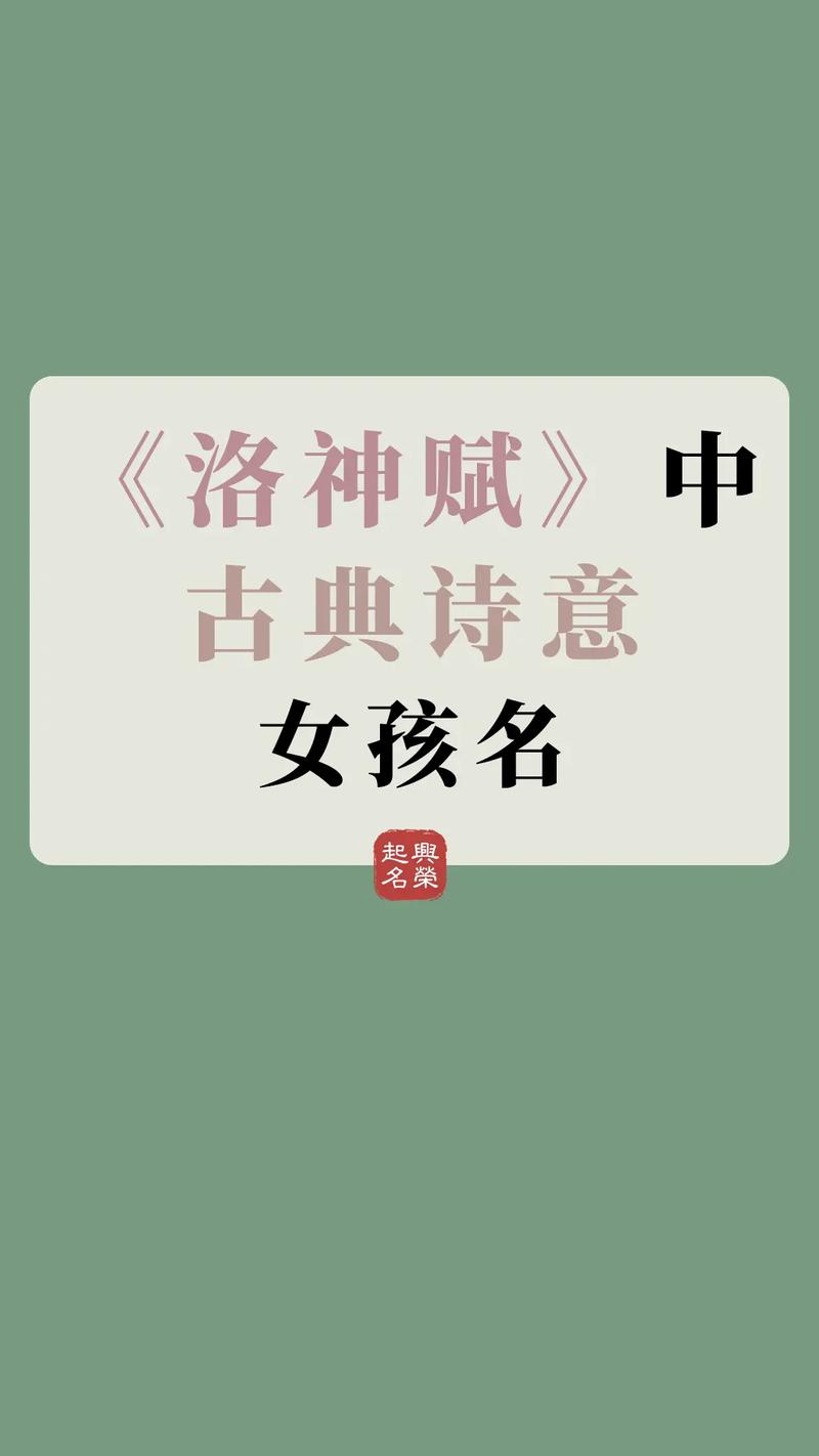 梦幻名字女生简单气质_梦幻名字女生唯美_梦幻女名字