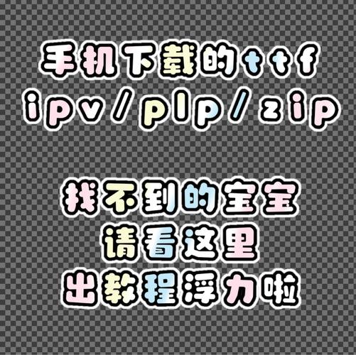 字体下载免费_字体下载软件免费_trends字体下载